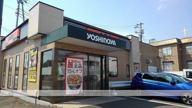 アーバンステートIの周辺写真
