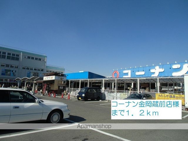 メゾンー15の周辺写真