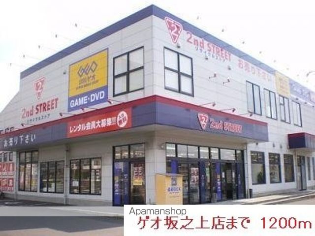 グリーンヒルズIIの周辺写真