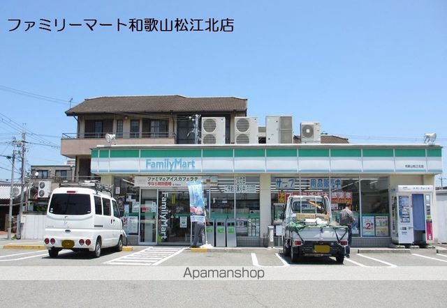 ディアコート・Ｉ　Ａ棟 A102 ｜ 和歌山県和歌山市榎原243-10（賃貸アパート1LDK・1階・39.40㎡） その20