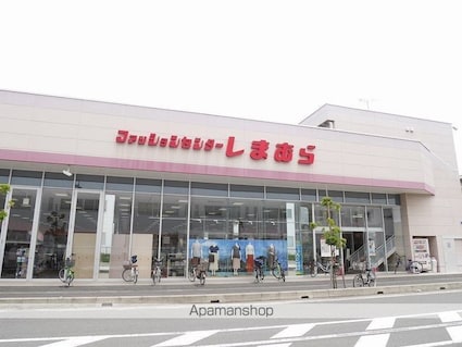 リブリ・ラヴィ・ルミエール[1K/22.35m2]の周辺2