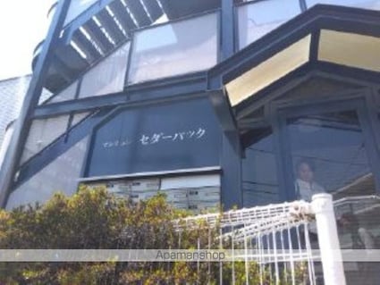 東京都三鷹市大沢４丁目[1DK/27.04m2]の共用部4