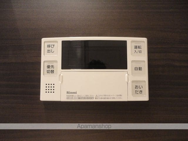 サンリヤン久留米駅前の内装写真