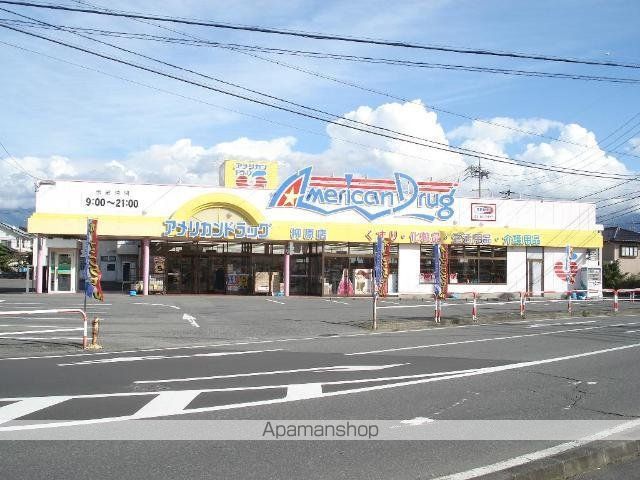 アイリスコート石渡の周辺写真