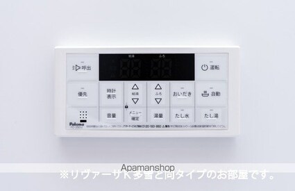 ルナクレシェンテ　Ⅱ[2LDK/62.09m2]のその他設備