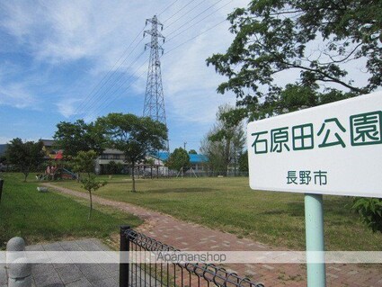 アドバンスエイト[1K/26.71m2]の周辺4