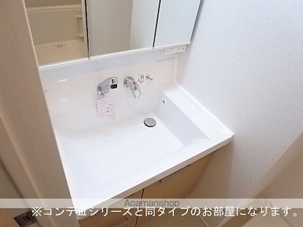 フォルトゥーナ[1LDK/35.6m2]の洗面所