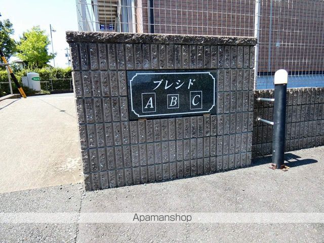 ブレシドCの外観写真