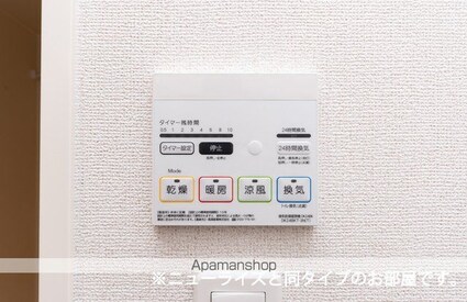 グランシエラⅢ[2LDK/58.6m2]のその他設備1