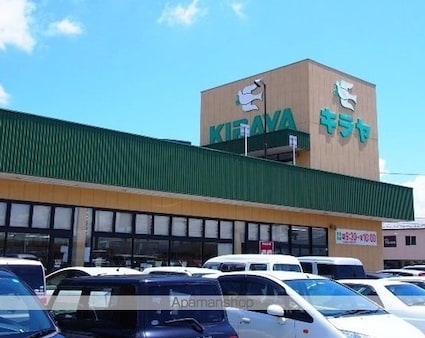 ササキハイツＡ棟[2DK/42.9m2]の周辺4