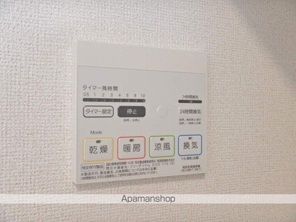 ベネヴォレンテＥ[1LDK/44.18m2]の内装7