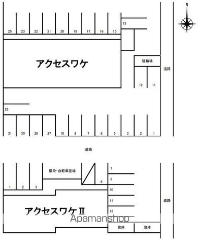 アクセスワケの内装写真