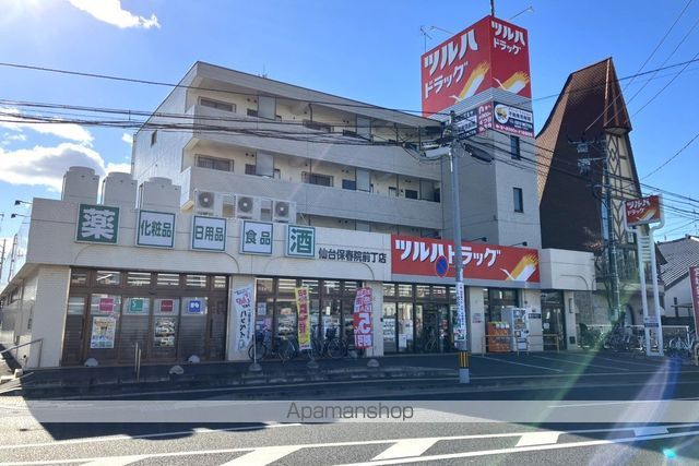 ザ・レジデンス雅の周辺写真