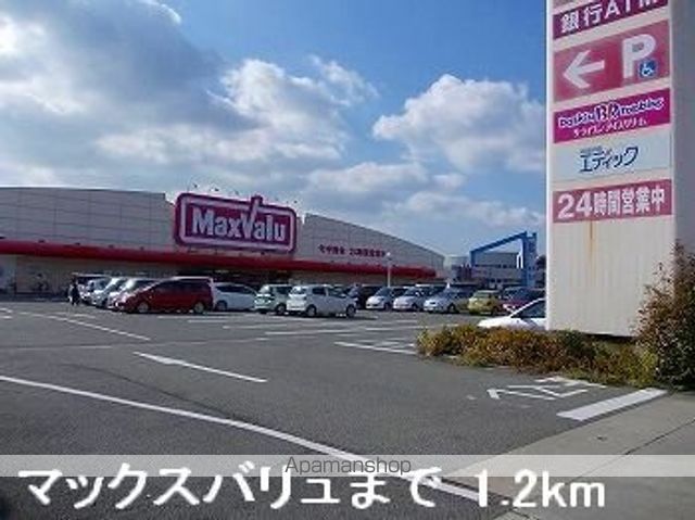 サンフローラBの周辺写真