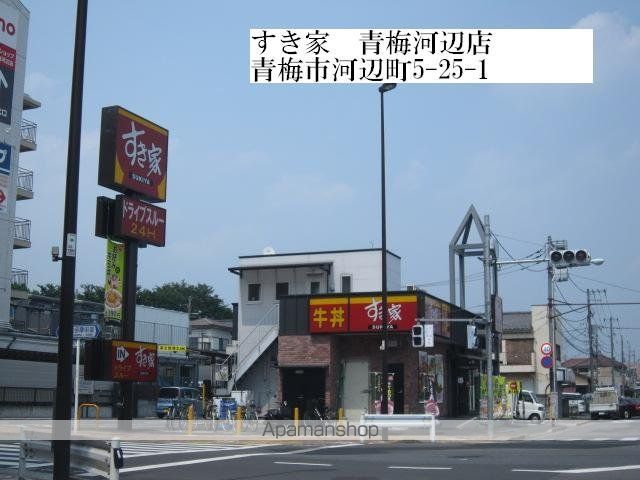 ロイヤルFUJIの周辺写真