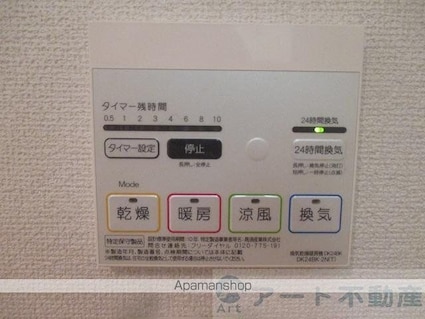 トーラス[1LDK/42.06m2]の内装3