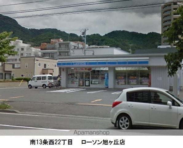 ロイヤルハイツ南14条の周辺写真