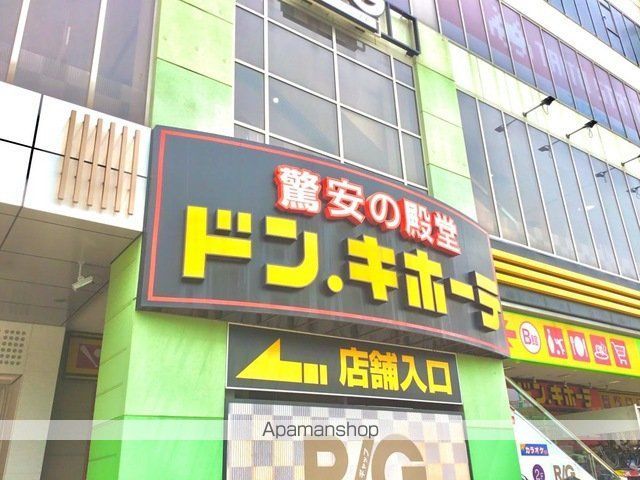 レオパレスT&Tの周辺写真