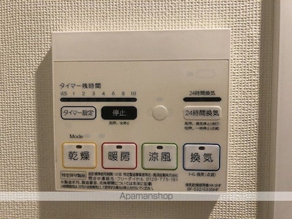 ビバリーホームズ千歳烏山[1K/25.58m2]のその他設備