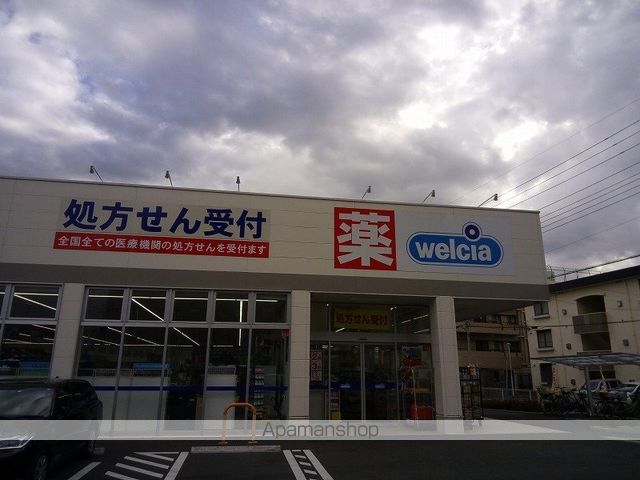 大幸マンションの周辺写真