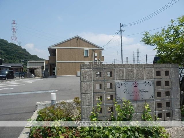 カーサ フェリーチェの外観写真