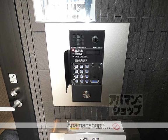 MARUBUの内装写真