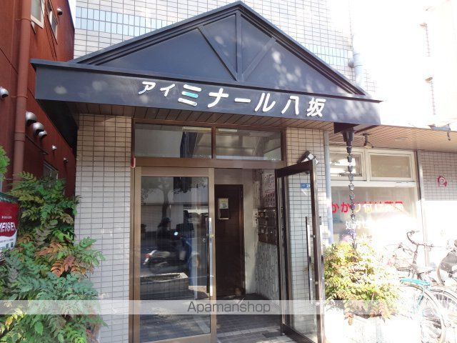 アイミナール八坂のその他写真