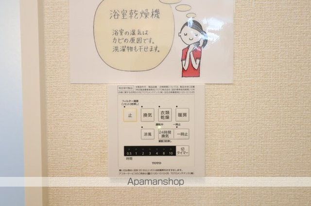 MISTRAL IIの内装写真