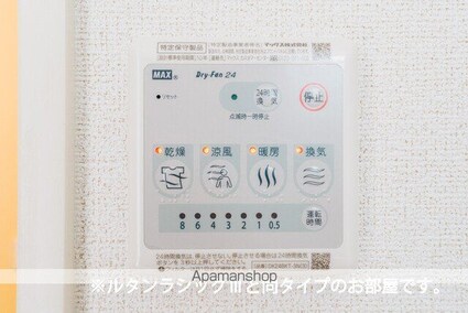 杜のレジデンス[1K/36.31m2]のその他設備2