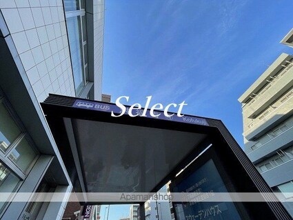 藤和シティコープ浅間町[1K/22.12m2]の周辺2