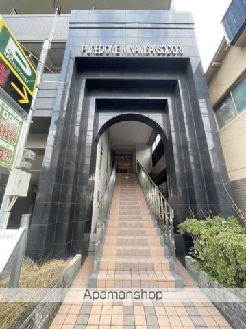 ピュアドーム南山荘通りの外観写真