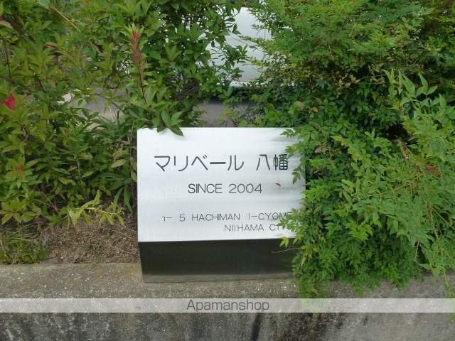 マリベール八幡の玄関写真