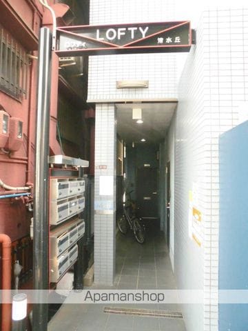 ロフティ清水丘の外観写真