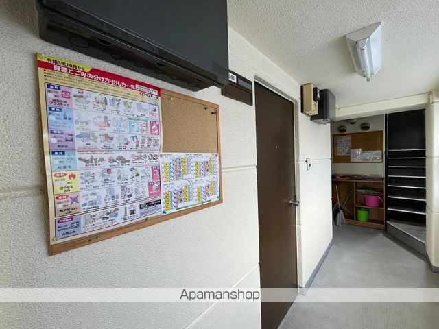 サンハイムのその他写真