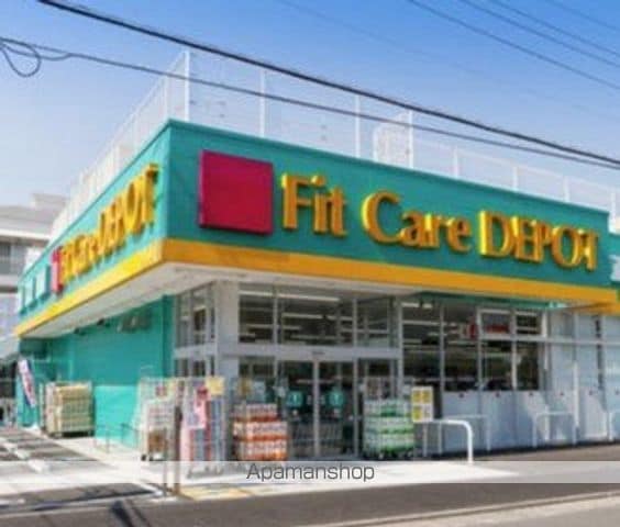 カインドネス小田急相模原VIIIの周辺写真
