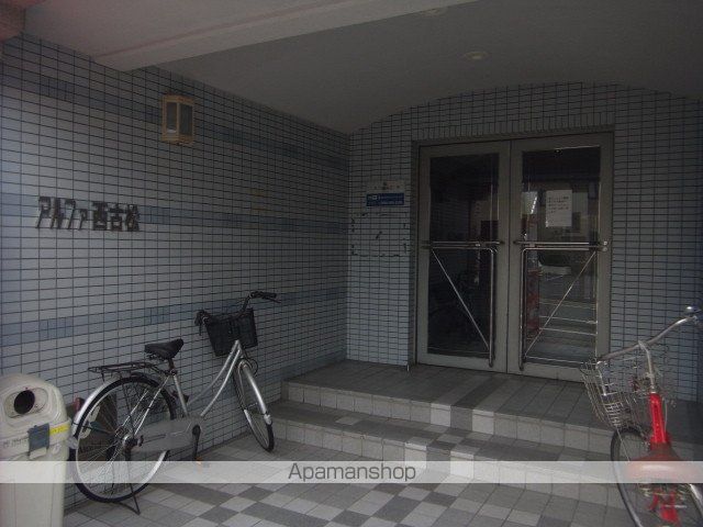 アルファ西古松のその他写真