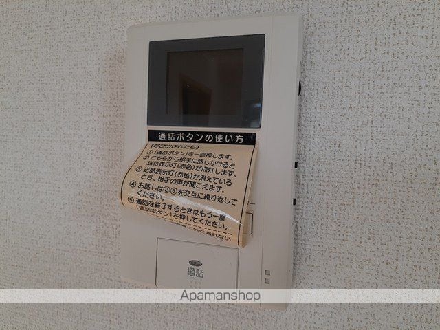 ポエム・ひまわりの内装写真