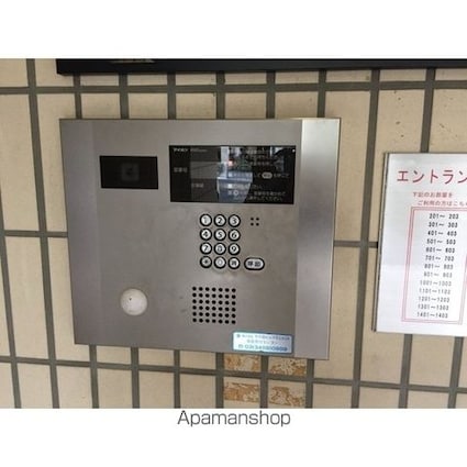 コンフォリア芝浦バウハウス[2LDK/60.02m2]のセキュリティ