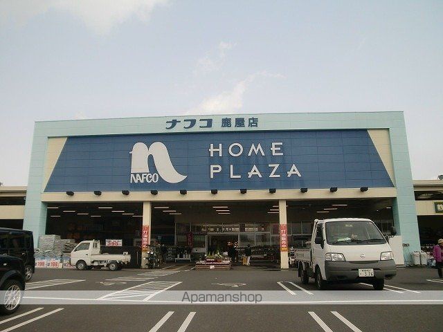 メゾンSRIIIの周辺写真