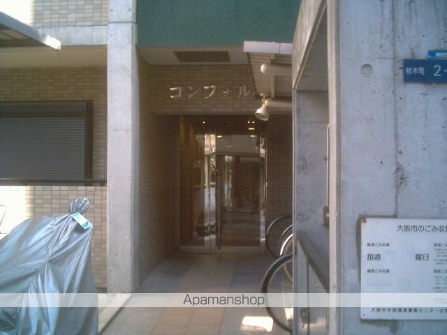コンフォルトKの外観写真