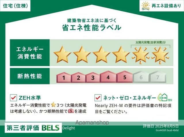 Delightの内装写真
