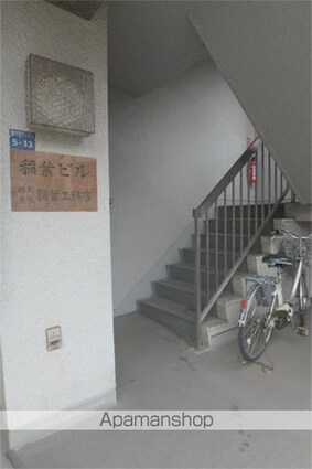 稲葉ビル[2K/30m2]の共用部