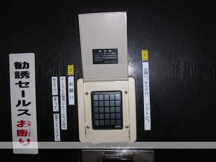 東京都立川市錦町１丁目[1R/16.23m2]の共用部6