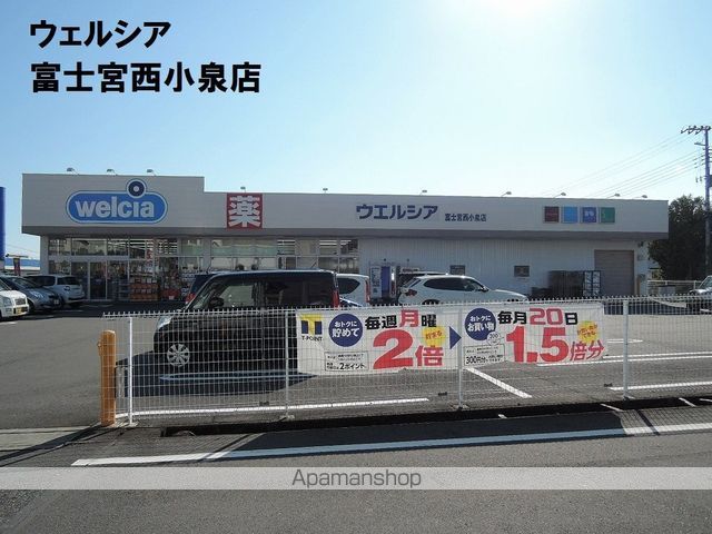 シティハイムセイワBの周辺写真