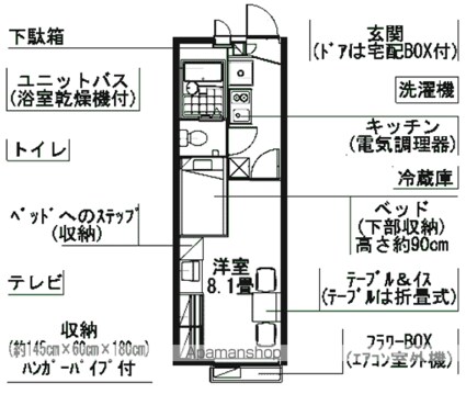 レオパレス松代海津[1K/22.35m2]の間取図