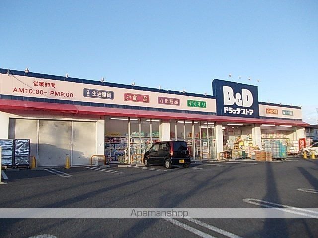 フリーデの周辺写真