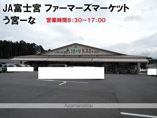 スカイコート宮原の周辺写真