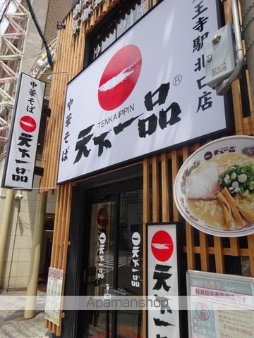 アウフタクト天王寺の周辺写真