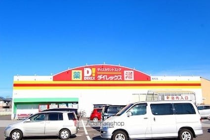 Ｓ木太町借家[4DK/65.4m2]の周辺1