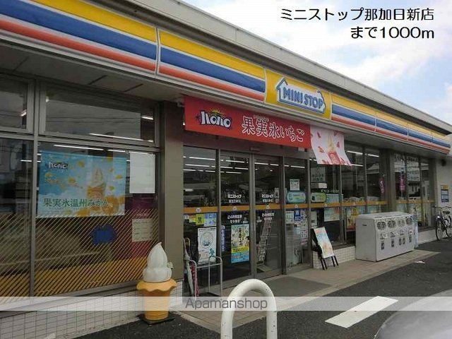 First・Placeの周辺写真